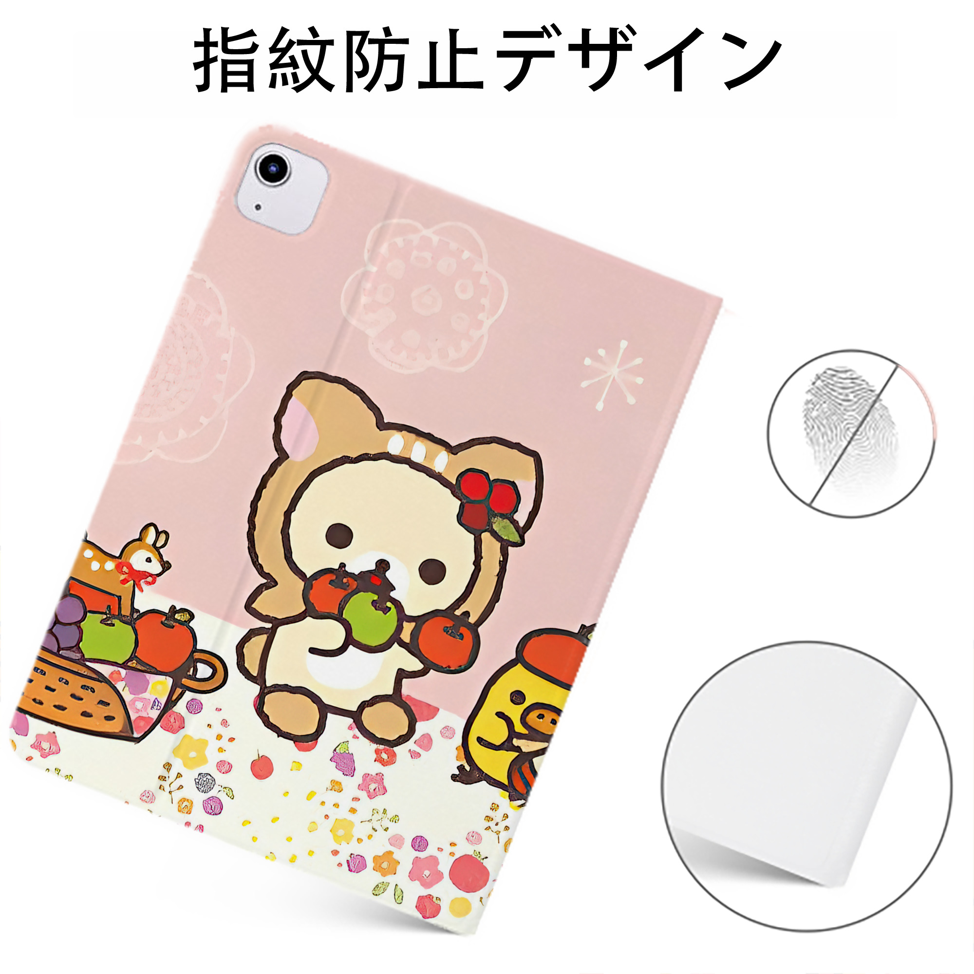 （画像用） リラックマ リラックマ キイロイトリ Rilakkuma Korilakkuma Kiiroitori IPadケース ペンホルダー付き ブックスタイルデザイン